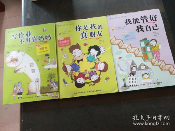 探索蜗牛世界,尽在秦朝一共统治多少年蜗牛问答平台